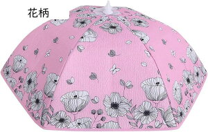 t[hJo[ HJo[ 51*51cm A~ ۉۗJo[ Hp 悯 悯 H~ Lb`p\ 􂦂 ܂ݎ P`     u[ [t ` I