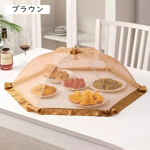 �t�[�h�J�o�[ �H��J�o�[ �k���� �ʋC�� �܂��ݎ� ���b�V�����悯 ���悯 �H��ᒠ ���� �Ђ��t�� �H��P �P�^ �T�}�[ �f�U�[�g ���� �s�N�j�b�N �L�b�`���p �傫�� �����` ���[�֗� ����