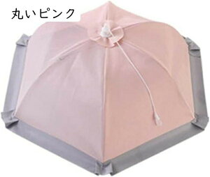 t[hJo[ HJo[ one size ܂肽ݎ ȒP[ 傫TCY ق 悯 h~ ۉ P` RpNg 􂦂 Lb`pi ۂsN