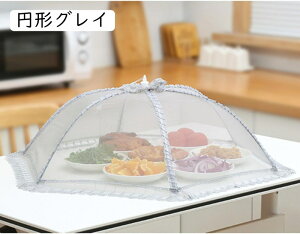 �H��J�o�[ �t�[�h�J�o�[ ���悯 �h�o �܂肽���� �P�^ �y�� �ʋC�� �H��ᒠ ���[�֗� �ϋv�� ���� �􂦂� �傫���T�C�Y �c�育�͂� �L�b�`���p �ƒ�p ��� ������� �ė��p�\