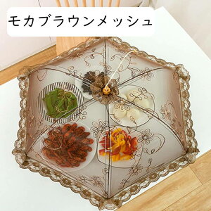 HJo[ t[hJo[ A`tCJo[ 悯 悯 ܂ݎ HP y ʋC Lb`[ v 킢 􂦂 傫TCY Lb`p sNjbN ƒp  ė