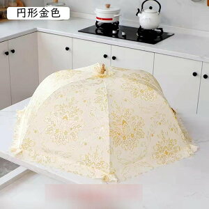 HJo[ t[hJo[ HP 悯 悯 ܂ݎ Hᒠ ʋC y Lb`[ v P^  􂦂 RpNg Lb`p ƒp   c育͂ `