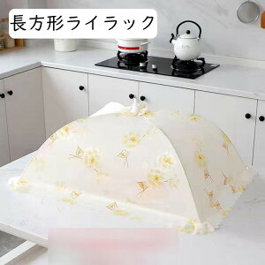 HJo[ t[hJo[ HP 悯 悯 ܂ݎ Hᒠ ʋC y Lb`[ v P^  􂦂 RpNg Lb`p ƒp   c育͂ `