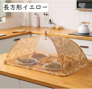 HJo[ t[hJo[ 悯 悯 ܂肽 ʋC Lb`[ @\ Ԃ牺 e[uJo[ v bVt[hJo[ P^ H앢 fU[g  ƒp  60*60