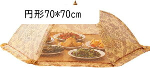 HJo[ t[hJo[ 悯 悯 ܂肽 ʋC Lb`[ @\ Ԃ牺 e[uJo[ v bVt[hJo[ P^ H앢 fU[g  ƒp  60*60