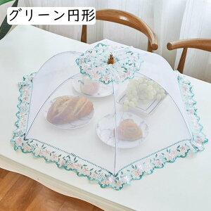 HJo[ t[hJo[ 悯 悯 ~` ܂ ʋC RpNg y H bV @\ P^  Hᒠ ėp\ 􂦂 ȒP[ fU[g  c育͂ 50*70