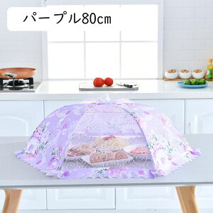 HJo[ t[hJo[ lbg 悯 ܂ y ʋC y ȒP[ RpNg bVt[hJo[ P^  Lb`p sNjbN ƒp c育͂  