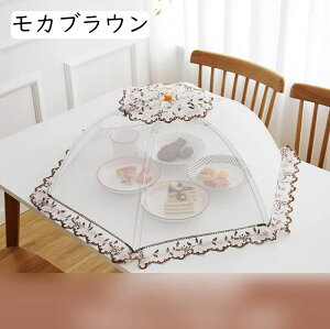 HJo[ t[hJo[ lbg 悯 ܂ݎ ʋC Lb`[ v bVt[hJo[ @\ P^  Hᒠ Lb`p ƒp   􂦂 O[ 