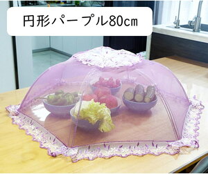 HJo[ t[hJo[ lbg 悯 ʋC Hᒠ v bVt[hJo[ P^ Lb`[ 킢 ܂ݎ 傫TCY sNjbN ƒp  ėp\ 