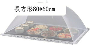 HJo[ t[hJo[ A`tCJo[ 悯 悯 ܂肽 HP ʋC Lb`[ v P^  􂦂 傫 Lb`p ƒp   ėp\ 90*60C