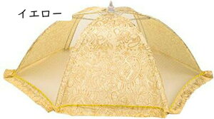 HJo[ t[hJo[ lbg 悯 ܂ ʋC y [X Lb`[ v bVt[hJo[ P^ HiJo[ 傫TCY Lb`p ƒp   ė