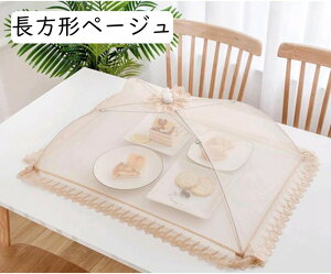 HJo[ t[hJo[ 悯 悯 ܂ݎ HP k ʋC y v A`tCJo[ bV  [֗ 􂦂 傫TCY Lb`p ƒp c育͂ 