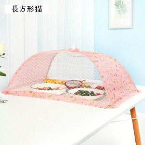 HJo[ t[hJo[ 悯 ho ܂ݎ bVt[hJo[ 傫TCY [X P^ [ RpNg y 킢 􂦂 Lb`p sNjbN ƒp  T}[ 42*