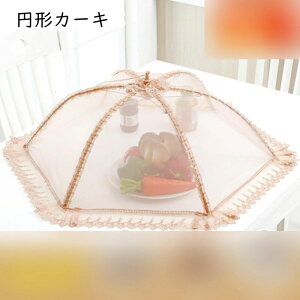 HJo[ t[hJo[ 悯 悯 ܂ A`tCJo[ HP ȒP[ RpNg y ʋC bV Hᒠ 􂦂 Lb`p sNjbN 墒 ƒp  70*5