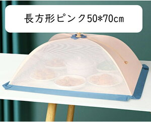 HJo[ t[hJo[ lbg 悯 ܂ݎ y ȒP[ RpNg bV Hᒠ P^  傫 Lb`p sNjbN ƒp  ʕ 􂦂 c育͂