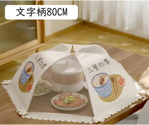 HJo[ t[hJo[ lbg 悯 ʋC [֗ ϋv bVt[hJo[ P^ 킢 ܂ݎ 傫 Lb`p sNjbN ƒp  ėp\ 􂦂 