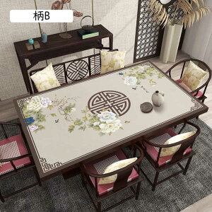 e[uNX    U[ 傫 ` Ԃƒ HJo[ h h h~ ㎿ e[u}bg CeA ƒp Lb` _CjO c Vv Ɩp e[