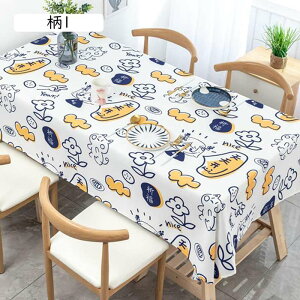 e[uNX  l e[uJo[ 􂦂  k ` ϋv ϔM HJo[ ` h~ ȒP }`TCY F CeA ƒp rO _CjO 