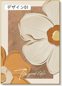 A[gpl |X^[ 60x80cm Ǌ| fUC08 gC LoXG oX[ _CjO[  GCeA G݃A[g|X^[t[ pl |X^[ 