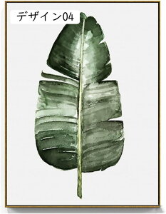 G tCeA fUC02 A[gpl ǂ̊G |X^[ Ǌ| \t@̔wiG 30x40cm  Ǐ ؘgt̊i [t CeA R̊G i EH[pl Ǌ|