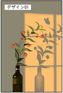 |X^[ A[gpl fUC08 A[gt[ 20x30cm  LoXG A[g{[h  ǂ̊G Ǌ| \t@̔wiG e ԕr t[  EH[A[g 摜