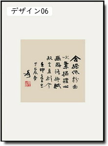 g A[gpl G ԕ  t k |X^[ t[ Ǌ| A[gt[ _ fUC03 A[g{[h G ꂽ 35x50cm CeA G ǉ |G