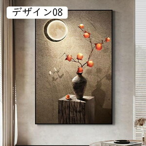 A[g|X^[ o 60x80cm  G ԕr LoXG fUC15 _ CeAG A[gpl i ̊G  ǏG Ǌ|ʐ^ \t@̔wiG 