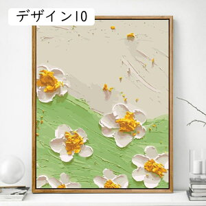 A[gpl G   R |X^[ Ǌ| A[gt[ g I A[g{[h G ꂽ 30x40cm CeA  i A[gXg[g fUC