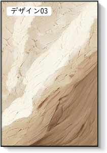 A[gpl  G G ʉ |bvA[g k _ Ǌ| |X^[ ǂ̊G CeA  60x80cm Q rO  蕨  fUC09 ۉ