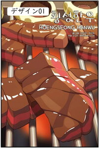 絵画 インテリア カラフル 風景 アートパネル 壁の絵 ポスター 壁掛け ソファの背景絵画 玄関 壁飾り モダン 風景画 デザイン25 壁絵 寝室絵画 壁アート 軽くて取り付けやすい 風景写真 枠付