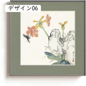 A[gpl k G 50x50cm ? g Ǌ| |X^[ ǂ̊G  Q rO  蕨 fUC04 CeAA[g  G A[g lG  t  A