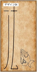 ̒ۉ 嗝 ǉ fUC09 ԕ t  k CeAG  A[g QǊ| A[gpl |X^[ LoXG Q̕Ǌ| ze̕ǉ ی|pt[ 