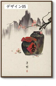 G CeA i Ǌ|G G J^ G R  ʐ^ A A[g|X^[   ؘgt̊i fUC16 A[gpl i` 40x60cm ` A[gt[