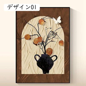 A[gpl  A[gt[ A[g|X^[ LoXG CeA i |X^[ Ǌ| EH[A[g  k   40x60cm Vz 蕨 fUC0