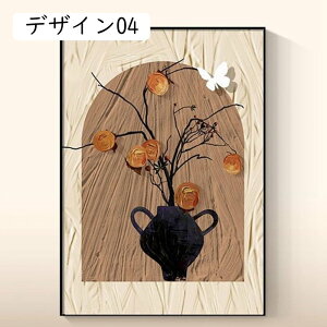 A[gpl  A[gt[ A[g|X^[ LoXG CeA i |X^[ Ǌ| EH[A[g  k   40x60cm Vz 蕨 fUC0