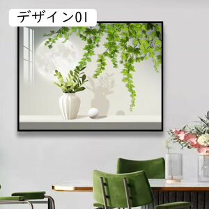 G ԕr e CeA ͓Iȉ 70x50cm iFA[gpl ǂ̊G |X^[ Ǌ| \t@̔wiG  Ǐ G A[gpl A[g{[h ǉ  G fUC