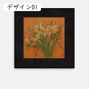 G Ԃ̃A[g z   CeAG  fUC09 Ǌ| 킢  j ̕i Mtg  i 60x60cm A[gpl |X^[ ԊG CeA 