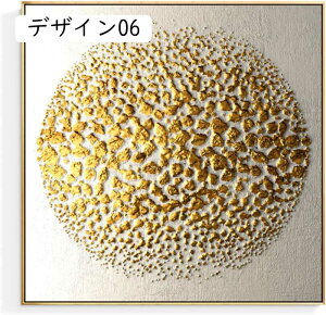 A[gpl k fUC06 G ? 30x30cm g Ǌ| |X^[ ǂ̊G  Q rO  蕨 CeAA[g  G A[g lG  t  A