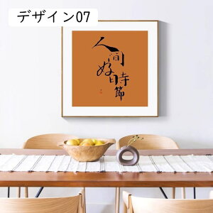 A[gpl A {^jJ A[gt[ fUC02 50x50cm G LoX EH[A[g |bvA[g _A[g Ǌ| CeA  ԕr ǃA[g   L