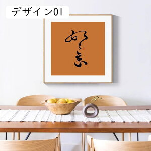 A[gpl A {^jJ A[gt[ fUC02 50x50cm G LoX EH[A[g |bvA[g _A[g Ǌ| CeA  ԕr ǃA[g   L