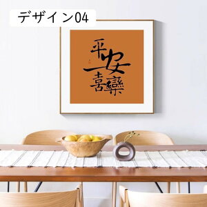 A[gpl A {^jJ A[gt[ fUC02 50x50cm G LoX EH[A[g |bvA[g _A[g Ǌ| CeA  ԕr ǃA[g   L