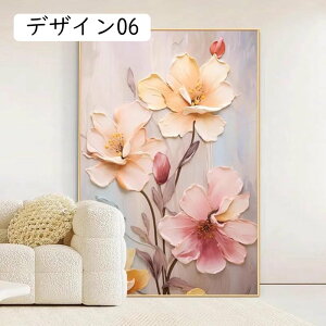 ǊG Ǌ|  G fUC06 A[g _ G CeA   L rO[ xbh[ p  A[g[N 50x70cm Ɋ|܂ z[fR