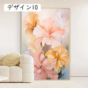 壁絵 壁掛け 花 絵画 デザイン06 アート モダン 絵 インテリア おしゃれ 部屋飾り 廊下 リビングルーム ベッドルーム 美術室 現代 アートワーク 50x70cm すぐに掛けられます ホームデコ