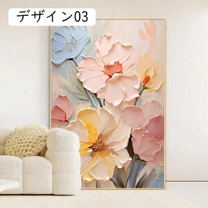 ǊG Ǌ|  G fUC06 A[g _ G CeA   L rO[ xbh[ p  A[g[N 50x70cm Ɋ|܂ z[fR