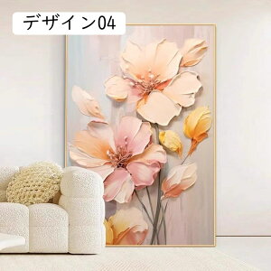 ǊG Ǌ|  G fUC06 A[g _ G CeA   L rO[ xbh[ p  A[g[N 50x70cm Ɋ|܂ z[fR