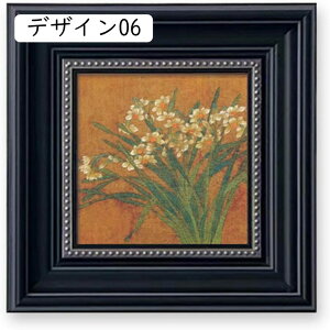 Ǌ|A[g A[gpl fUC08 G Ǌ|  wiG 蕨 v[g rO _CjO Q C ItBX o[ 50x50cm ֑pG i |p
