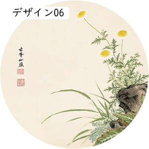 ̒ۉ 嗝 ǉ 40x40cm ԕ t  k CeAG  A[g QǊ| A[gpl |X^[ LoXG Q̕Ǌ| ze̕ǉ ی|pt[ fU