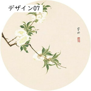 ̒ۉ 嗝 ǉ 40x40cm ԕ t  k CeAG  A[g QǊ| A[gpl |X^[ LoXG Q̕Ǌ| ze̕ǉ ی|pt[ fU