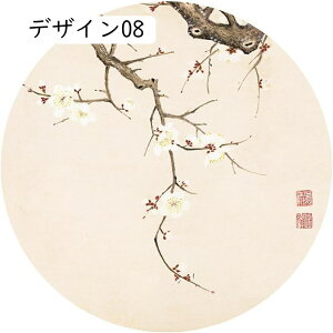 ̒ۉ 嗝 ǉ 40x40cm ԕ t  k CeAG  A[g QǊ| A[gpl |X^[ LoXG Q̕Ǌ| ze̕ǉ ی|pt[ fU