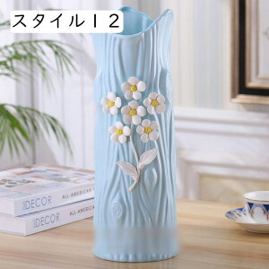 花瓶 ホワイト フラワーベース スタイル05 北欧 スタイル かびん 陶器 プレゼント 飾り ギフト フラワーベース 花瓶 セラミック M シンプル おしゃれ かわいい 花器 ドライフラワー 枝物 造